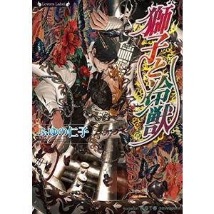 新品 / FX戦士くるみちゃん (1-9巻 最新刊) 全巻セット : 漫画全巻