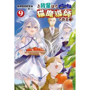 新品 / ライトノベル ソードアート・オンライン (全29冊) 全巻セット