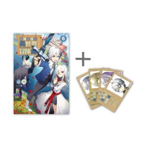 新品 / 転生貴族の異世界冒険録 (1-14巻 最新刊) 全巻セット : 漫画