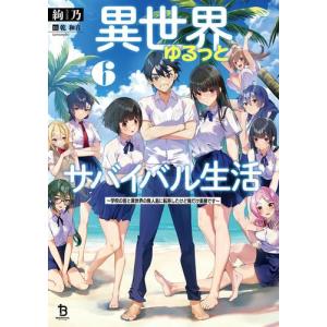 新品 / ふつうの軽音部 (1-9巻 最新刊) 全巻セット : 漫画全巻ドット