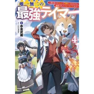 新品 / ライトノベル ゴールデンカムイ 鶴見篤四郎の宿願 アニメBlu