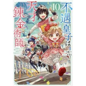 新品 / 新装版 熱愛プリンス お兄ちゃんはキミが好き (1-24巻 最新刊