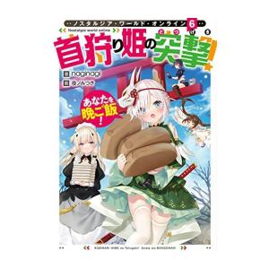 新品 / 穏やか貴族の休暇のすすめ。@COMIC (1-15巻 最新刊) 全巻セット