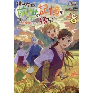 新品 / YAIBA やいば SSC復刻BOX (vol.1-4) 全巻セット : 漫画全巻