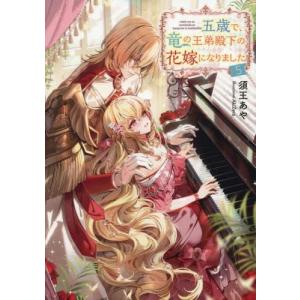 新品 / 彼女、お借りします (1-45巻 最新刊) +オリジナル収納BOX付
