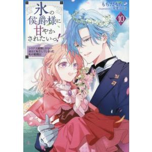 集英社（SHUEISHA） 新品 / 全巻収納ダンボール本棚付 / ドクター