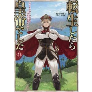 新品 / 弱虫ペダル SPARE BIKE (1-15巻 最新刊) 全巻セット : 漫画全巻