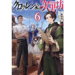 新品 / 鬼滅の刃 外伝 (1巻 全巻) : 漫画全巻ドットコム Yahoo