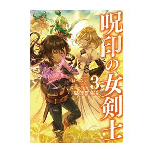新品 / 穏やか貴族の休暇のすすめ。@COMIC (1-15巻 最新刊) 全巻セット