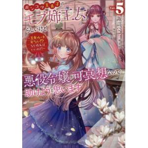 新品 / 月のお気に召すまま (1-13巻 全巻) 全巻セット : 漫画全巻