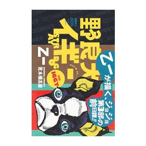 新品 / ライトノベル 無職転生 〜異世界行ったら本気だす〜 (全26冊