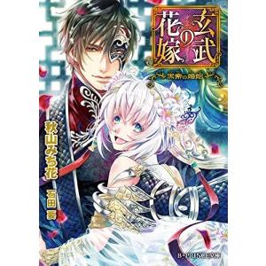 新品 / 神様のバレー (1-40巻 最新刊) 全巻セット : 漫画全巻ドット