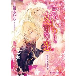 新品 / ひとりでしにたい (1-11巻 最新刊) 全巻セット : 漫画全巻