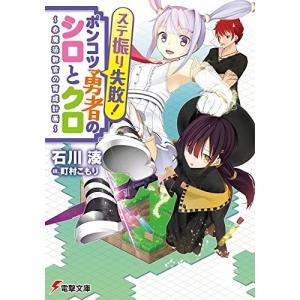 2月上旬より発送予定 / 新品 チェンソーマン (1-23巻 最新刊) 全巻