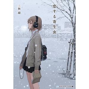 新品 / 完全版 飛ぶ教室 (1-2巻 最新刊) 全巻セット : 漫画全巻ドット