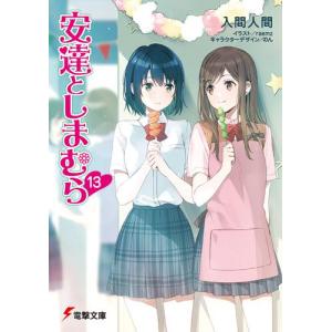 新品 / 司馬遼太郎全集 (全68冊) 全巻セット : 漫画全巻ドットコム