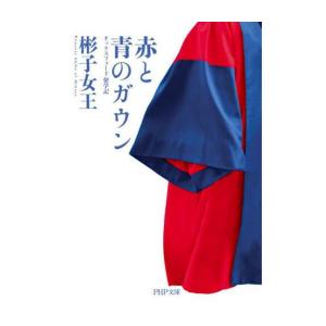 新品 / ライトノベル 戦国小町苦労譚 (全19冊) 全巻セット : 漫画全巻