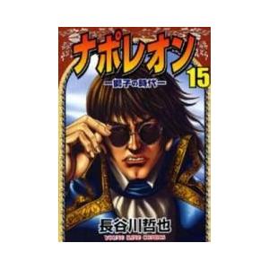 新品 / やんちゃギャルの安城さん (1-17巻 最新刊) 全巻セット : 漫画