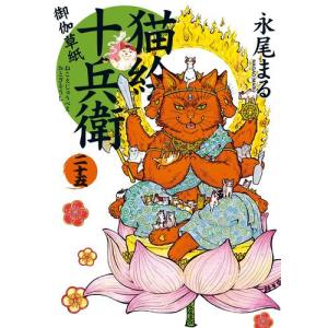 この素晴らしい世界に祝福を! 全巻セット 爆焔 このすば 漫画 この素晴らしい世界に祝福を！スピンオフ この素晴らしい世界に爆焔を