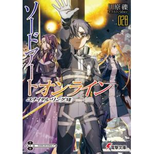 [新品][ライトノベル] ソードアート・オンライン (全27冊) 全巻セット