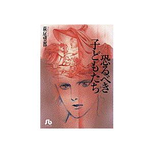 11月下旬より発送予定 / 新品 天上の虹 持統天皇物語 [文庫版] (1-11巻