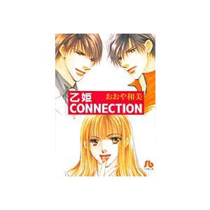 新品 / ダークギャザリング (1-19巻 最新刊) 全巻セット : 漫画全巻