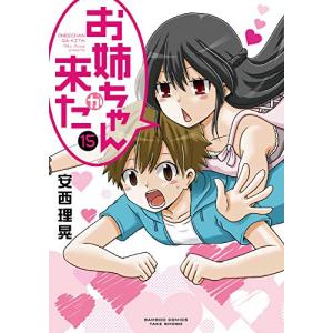 新品] 魔入りました!入間くん (1〜46巻) 既刊全巻セット : 六本木 蔦屋