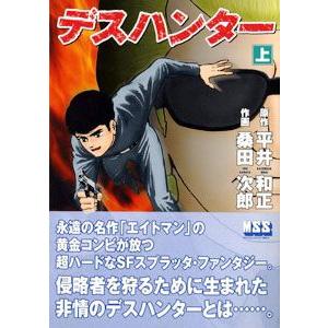 新品 / オーイ!とんぼ (1-62巻 最新刊) 全巻セット : 漫画全巻ドット