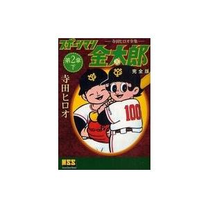 新品 / 100カノ 君のことが大大大大大好きな100人の彼女 (1-27巻 最