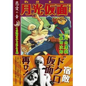 新品 / おとぼけ課長 (1-29巻 全巻) 全巻セット : 漫画全巻ドットコム