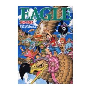 新品 / 龍と苺 (1-27巻 最新刊) 全巻セット : 漫画全巻ドットコム