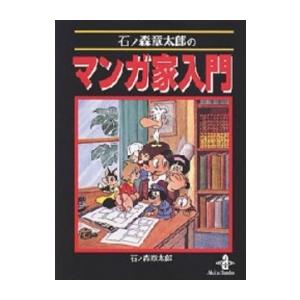 新品 / ぼんくら陰陽師の鬼嫁 (1-13巻 最新刊) 全巻セット : 漫画全巻