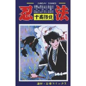 新品 / さわらないで小手指くん (1-14巻 最新刊) 全巻セット : 漫画