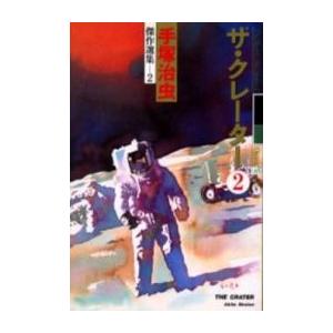 新品 / かげきしょうじょ!! (1-16巻 最新刊) 全巻セット : 漫画全巻