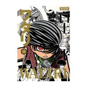 新品 / 闇金ウシジマくん 外伝 肉蝮伝説 (1-24巻 最新刊) 全巻セット