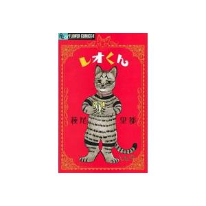 7月中旬より発送予定 / 新品 魔男のイチ (1-9巻 最新刊) 全巻セット