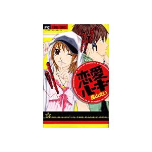 翌営業日発送】魔都精兵のスレイブ コミック 全巻セット（1-21巻セット