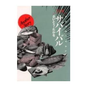 新品 / 最果てのパラディン (1-14巻 最新刊) 全巻セット : 漫画全巻
