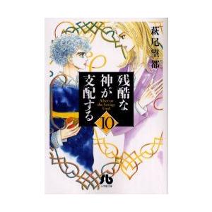 新品 / 転生したらスライムだった件 (1-32巻 最新刊) +オリジナル収納