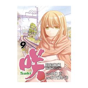 新品 / ノラガミ 新装版 (1-14巻 全巻) 全巻セット : 漫画全巻ドット