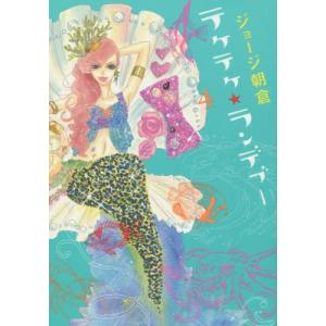 2月中旬より発送予定 / 新品 男おいどん 愛蔵版 (1-5巻 全巻) 全巻