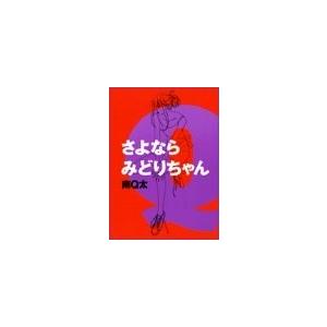 新品 / ドッグシグナル DOG SIGNAL (1-14巻 最新刊) 全巻セット : 漫画