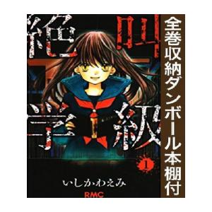 新品 / 完全版 飛ぶ教室 (1-2巻 最新刊) 全巻セット : 漫画全巻ドット