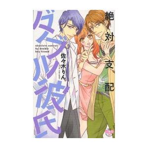 新品 / バウンサー (1-16巻 最新刊) 全巻セット : 漫画全巻ドットコム