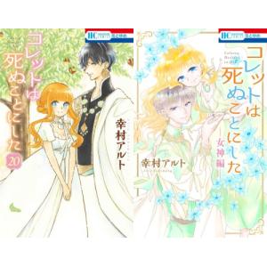 新品 / 七つ屋志のぶの宝石匣 (1-26巻 最新刊) 全巻セット : 漫画全巻