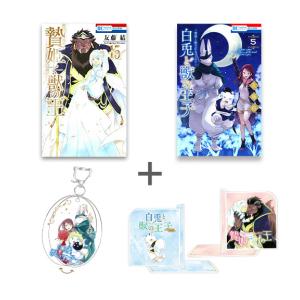 転生賢者の異世界ライフ 全巻1巻〜30巻 特典付き 新品 / 特典あり 転生賢者の異世界ライフ(1-30巻 最新刊)[彭傑先生描き