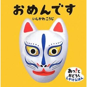 新品 / オバケのQ太郎 (1-12巻 全巻) 全巻セット : 漫画全巻ドットコム