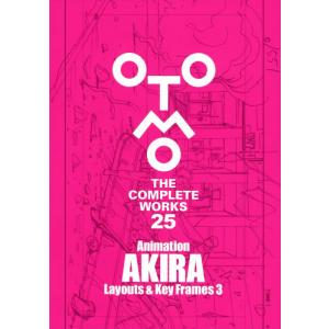 [新品]大友克洋全集「OTOMO THE COMPLETE WORKS」 (全10冊) 全巻セット｜mangazenkan