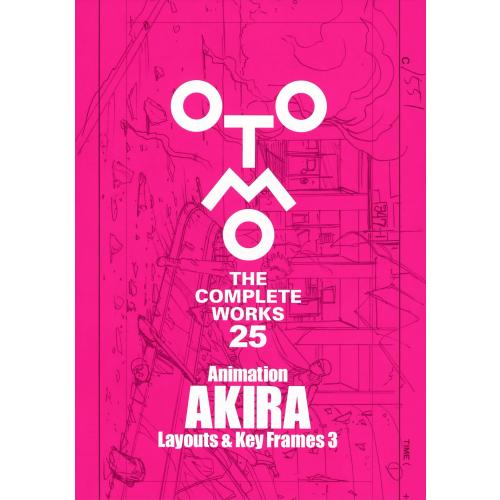 新品 / 大友克洋全集「OTOMO THE COMPLETE WORKS」 (全13冊) 全巻セット