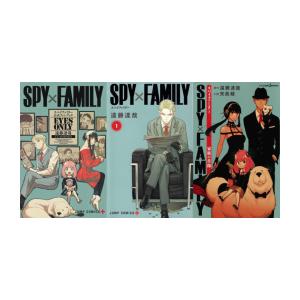 新品]スパイファミリー SPY×FAMILY セット (全13冊) 全巻セット :SET 
